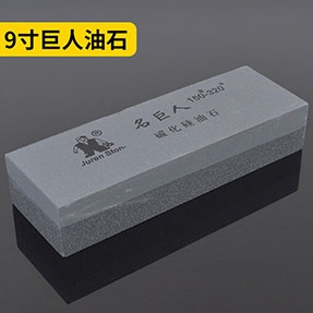 油石